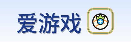 爱游戏 Logo